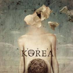 The Korea : Pulse